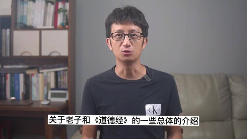 中國哲學係列：《道德經》開篇“道可道非常道”，怎麼理解？