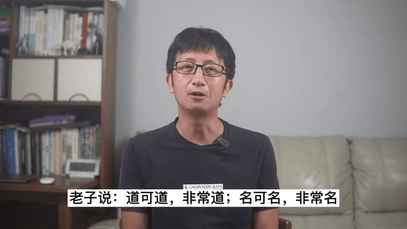 什麼是“中庸之道”？《中庸》