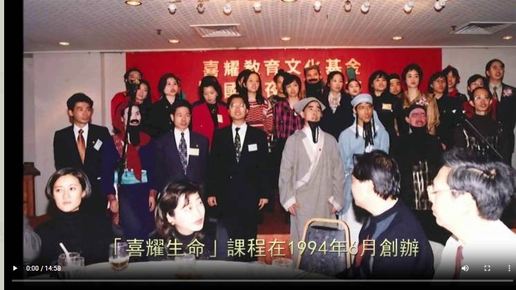 法住機構三十周年紀念視頻(二)